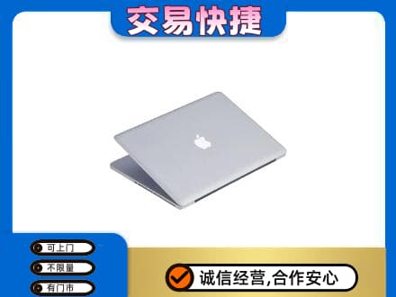 京山市回收旧电脑