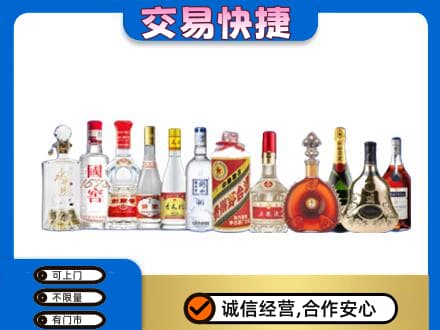 京山市回收酒
