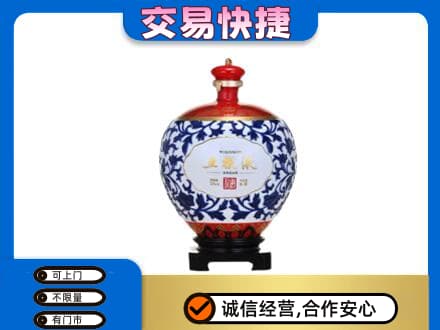 京山市名酒回收五粮液5.jpg