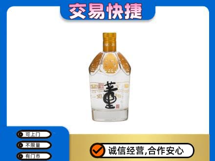 京山市回收董酒