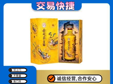 京山市回收散花飞天茅台酒