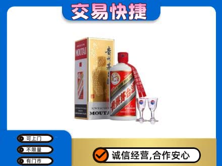 京山市回收茅台酒价格